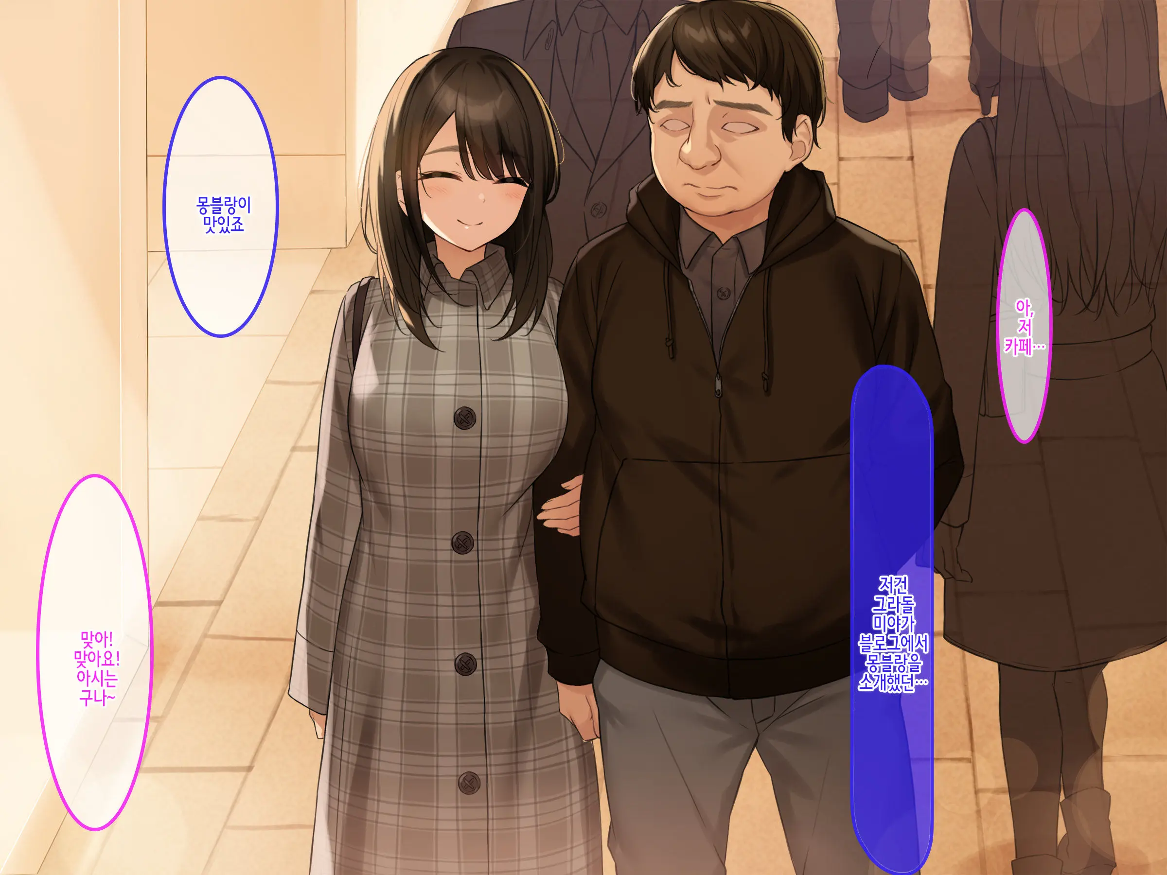 Doutei No Ore Ga CabaClu Ittara Oshi No Bakunyuu Gradol-Jou To Namahame Nakadashi After Dekichatta Hanashi | 동정인 내가 카바쿠라에 갔더니 미모의 글래머 아가씨와 생질내사정 애프터까지 하게 된 이야기